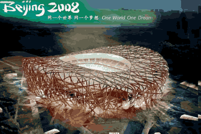 olimpiadi pechino 2008 drawing